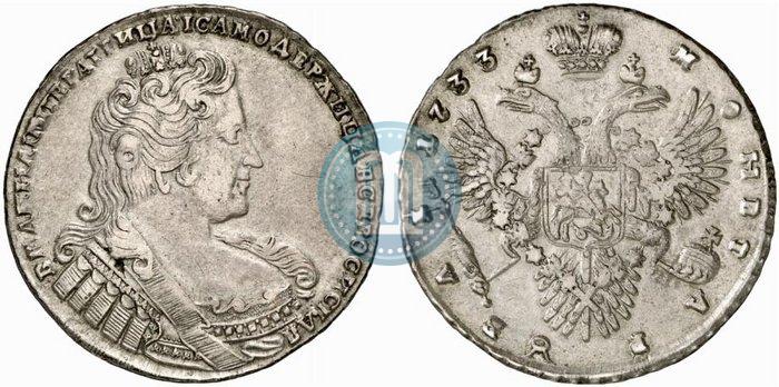 Picture 1 rouble 1733 year  