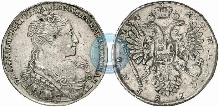 Picture 1 rouble 1734 year  "Type of 1734"