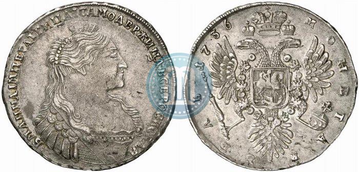 Фото 1 рубль 1736 года  "Тип 1735 года"