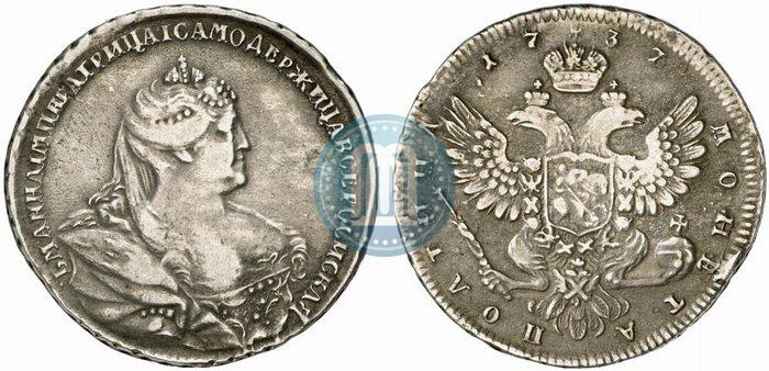 Фото Полтина 1737 года  "Московский тип"