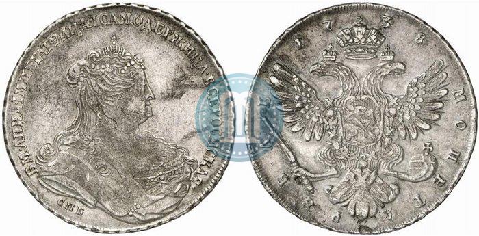 Picture 1 rouble 1738 year СПБ "Petersburg type"