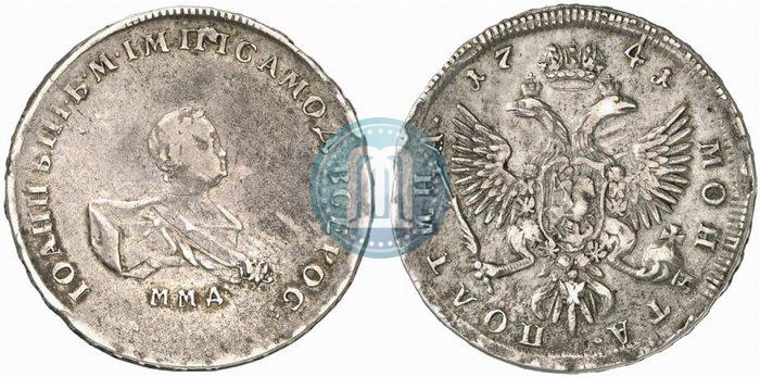 Picture Poltina 1741 year ММД 