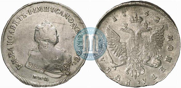 Picture 1 rouble 1742 year ММД 