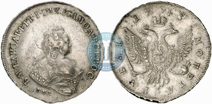 Picture 1 rouble 1743 year ММД 
