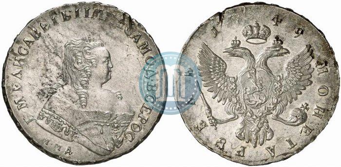 Picture 1 rouble 1749 year ММД 