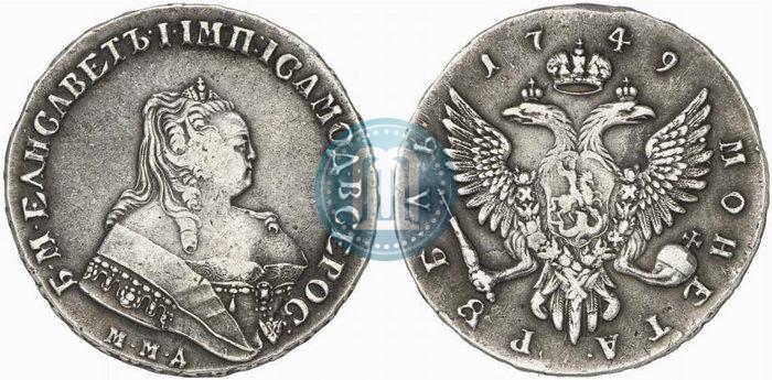 Picture 1 rouble 1749 year ММД 