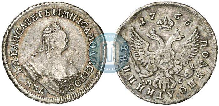 Picture Polupoltinnik 1756 year ММД-МБ 