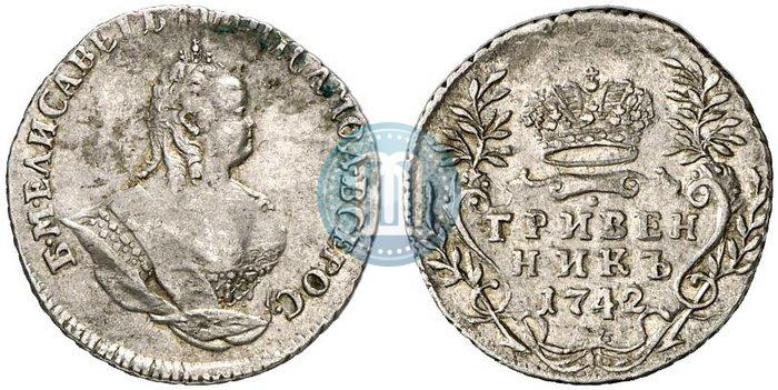 Фото Гривенник 1742 года  