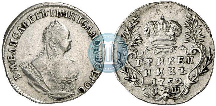 Picture Grivennik 1752 year IШ 