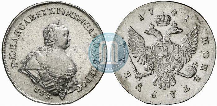 Picture 1 rouble 1741 year СПБ "Half-length portrait"