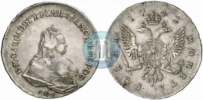 Picture 1 rouble 1742 year СПБ 