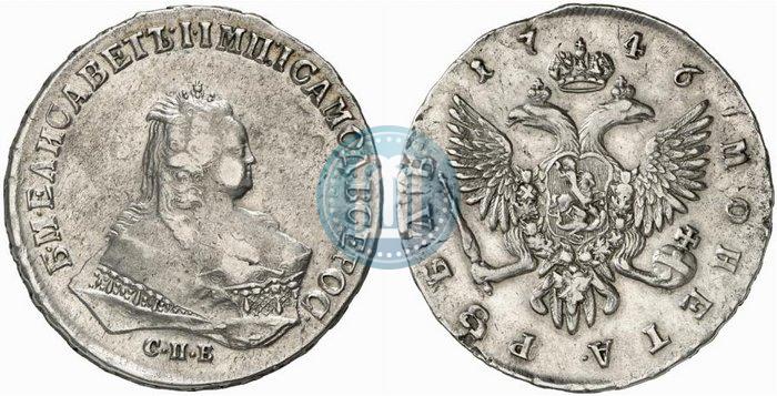 Picture 1 rouble 1746 year СПБ 