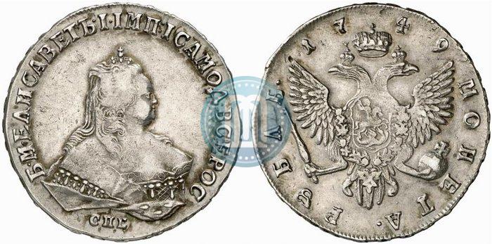 Picture 1 rouble 1749 year СПБ 