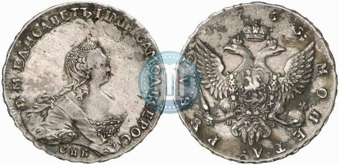 Picture 1 rouble 1755 year СПБ-ЯI 