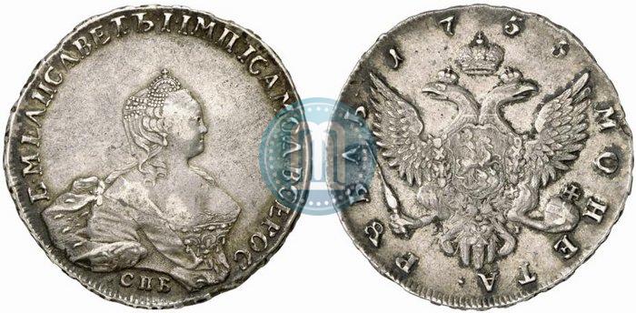 Picture 1 rouble 1755 year СПБ-ЯI 