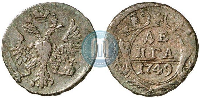 Фото Денга 1749 года  