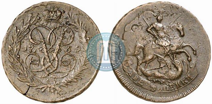 Picture 2 kopecks 1759 year  "Nominal under St. George"