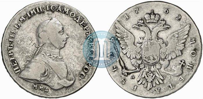 Picture 1 rouble 1762 year ММД-ДМ 