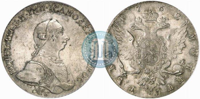Picture 1 rouble 1762 year СПБ-НК 