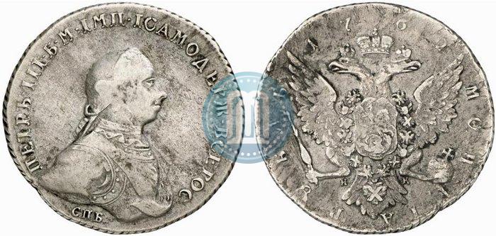 Picture 1 rouble 1762 year СПБ-НК 