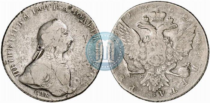 Picture 1 rouble 1762 year СПБ-НК 