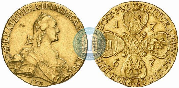 Picture 10 roubles 1767 year СПБ 