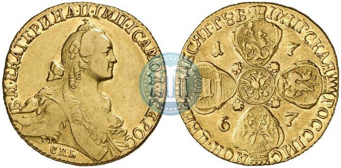 Фото 10 рублей 1767 года СПБ 