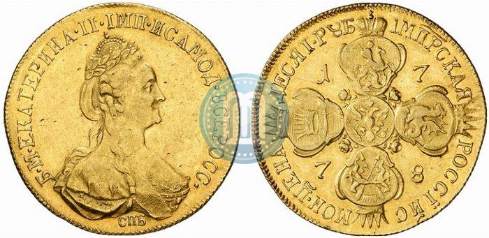 Фото 10 рублей 1778 года СПБ 
