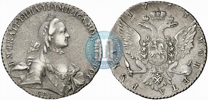 Picture 1 rouble 1763 year СПБ-ЯI 