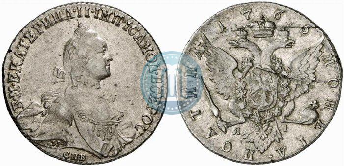 Фото Полтина 1765 года СПБ-ЯI 