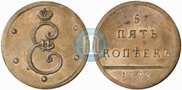 Picture 5 kopecks 1796 year  "With Monogram"
