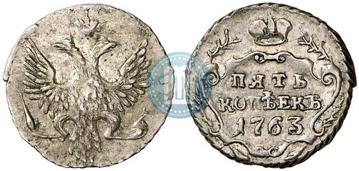 Фото 5 копеек 1763 года СПБ "Пробные"