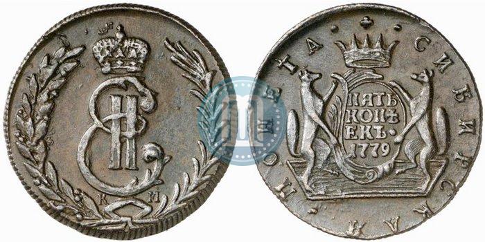 Фото 5 копеек 1779 года КМ 
