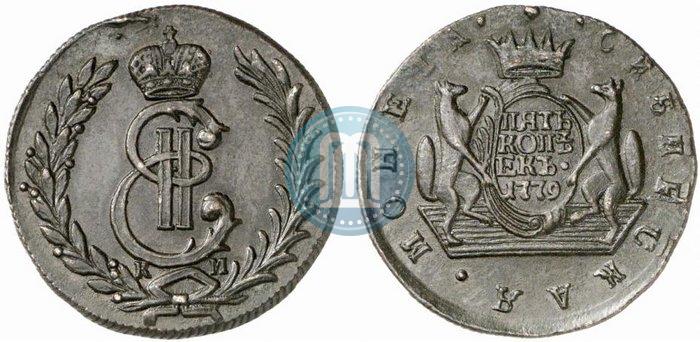 Фото 5 копеек 1779 года КМ 