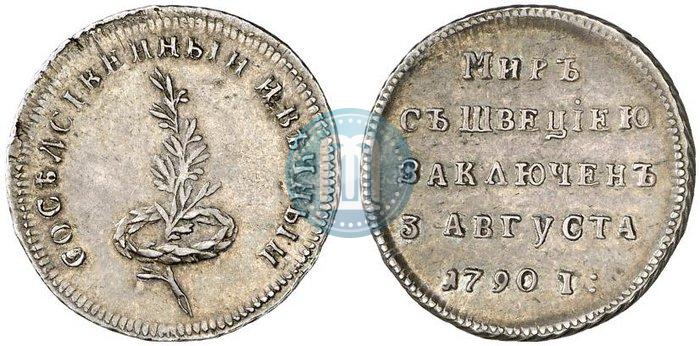 Picture Token Coin 1790 year  "Peace with Sweden"