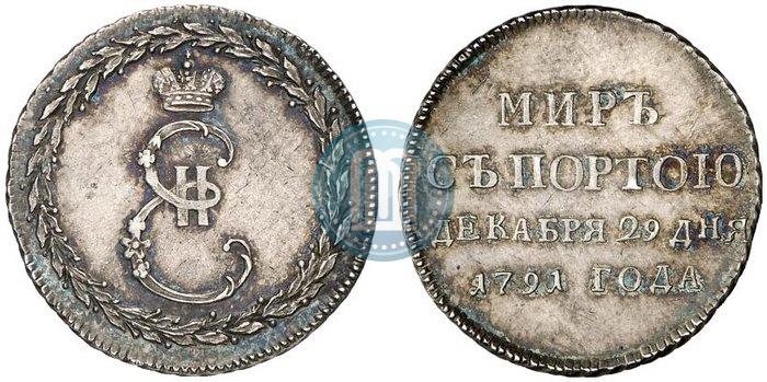 Фото Жетон 1791 года  "Заключение мира с Турцией"