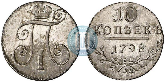 Picture 10 kopecks 1798 year СП-ОМ 