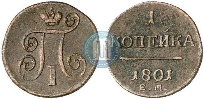 Picture 1 kopeck 1801 year ЕМ 