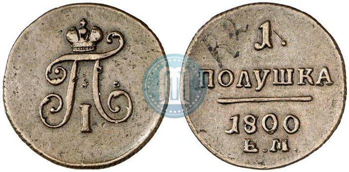 Picture Polushka 1800 year ЕМ 