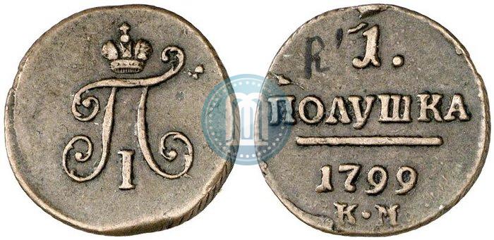Picture Polushka 1799 year КМ 