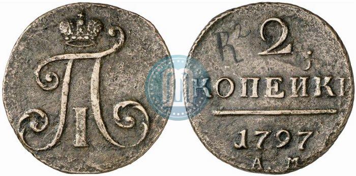 Picture 2 kopecks 1797 year АМ 
