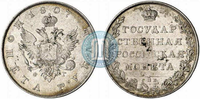 Picture 1 rouble 1807 year СПБ-ФГ 