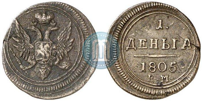 Фото Деньга 1805 года ЕМ 