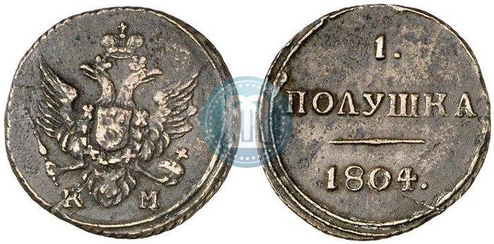 Фото Полушка 1804 года КМ 