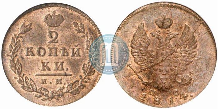 Picture 2 kopecks 1814 year ИМ-ПС 