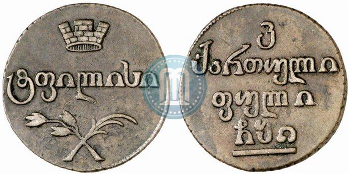 Фото Бисти 1810 года  