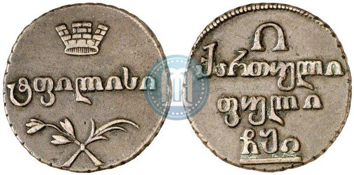 Фото Полубисти 1810 года  