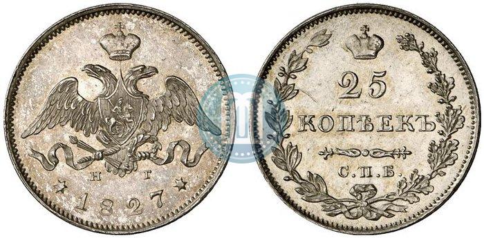 Picture 25 kopecks 1827 year СПБ-НГ 