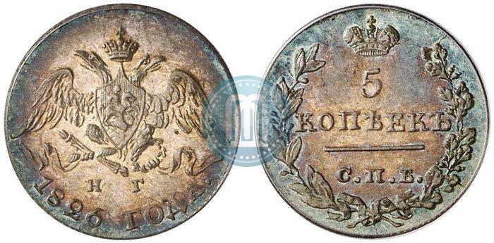 Picture 5 kopecks 1826 year СПБ-НГ "Eagle with wings downwards"