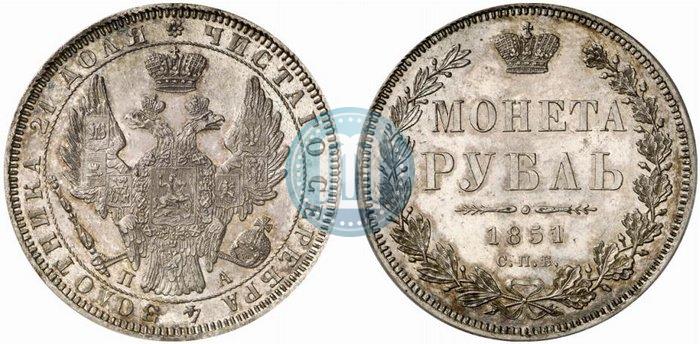 Picture 1 rouble 1851 year СПБ-ПА 
